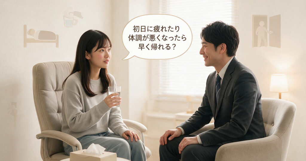 初出勤中に体調についてスタッフへ相談する女性のイラスト