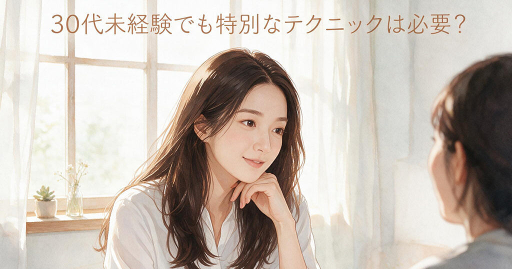 優しさと気遣いを大切に接客する30代未経験女性