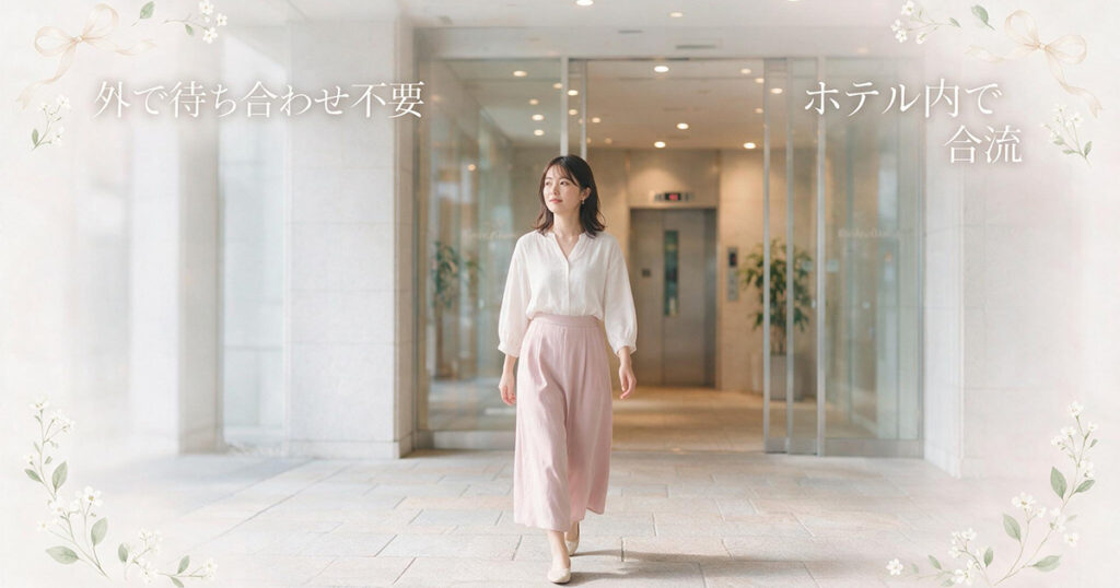 ホテルへ向かう女性