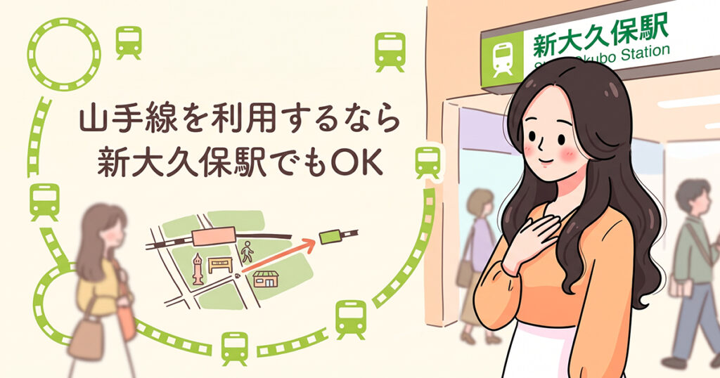 新大久保駅から向かうルートを確認する女性