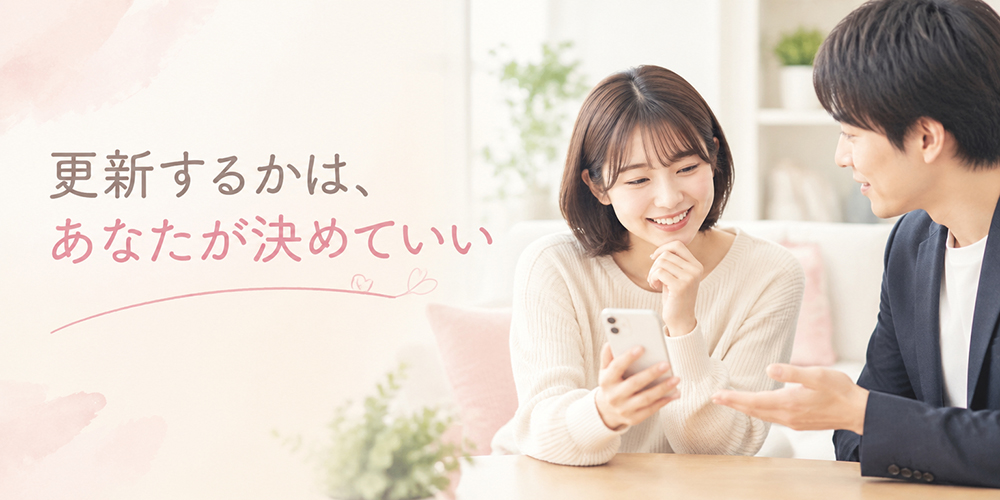 写メ日記の掲載方法をスタッフへ相談する女性