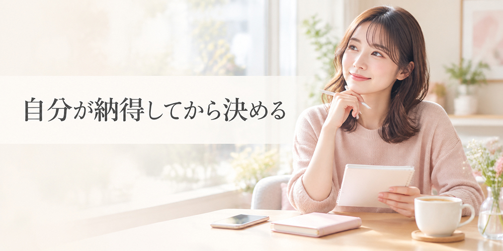 面接後に自分の希望を整理して入店を考える女性