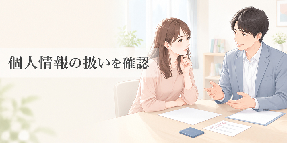 個人情報の取扱方法を男性スタッフに相談する女性
